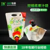 Saco Stand-Up Personalizado com Fundo Duplo para Suco com Válvula Bolsa tipo Sacola com Fecho Ziplock Bolsa Descartável Selada com Folha de Alumínio