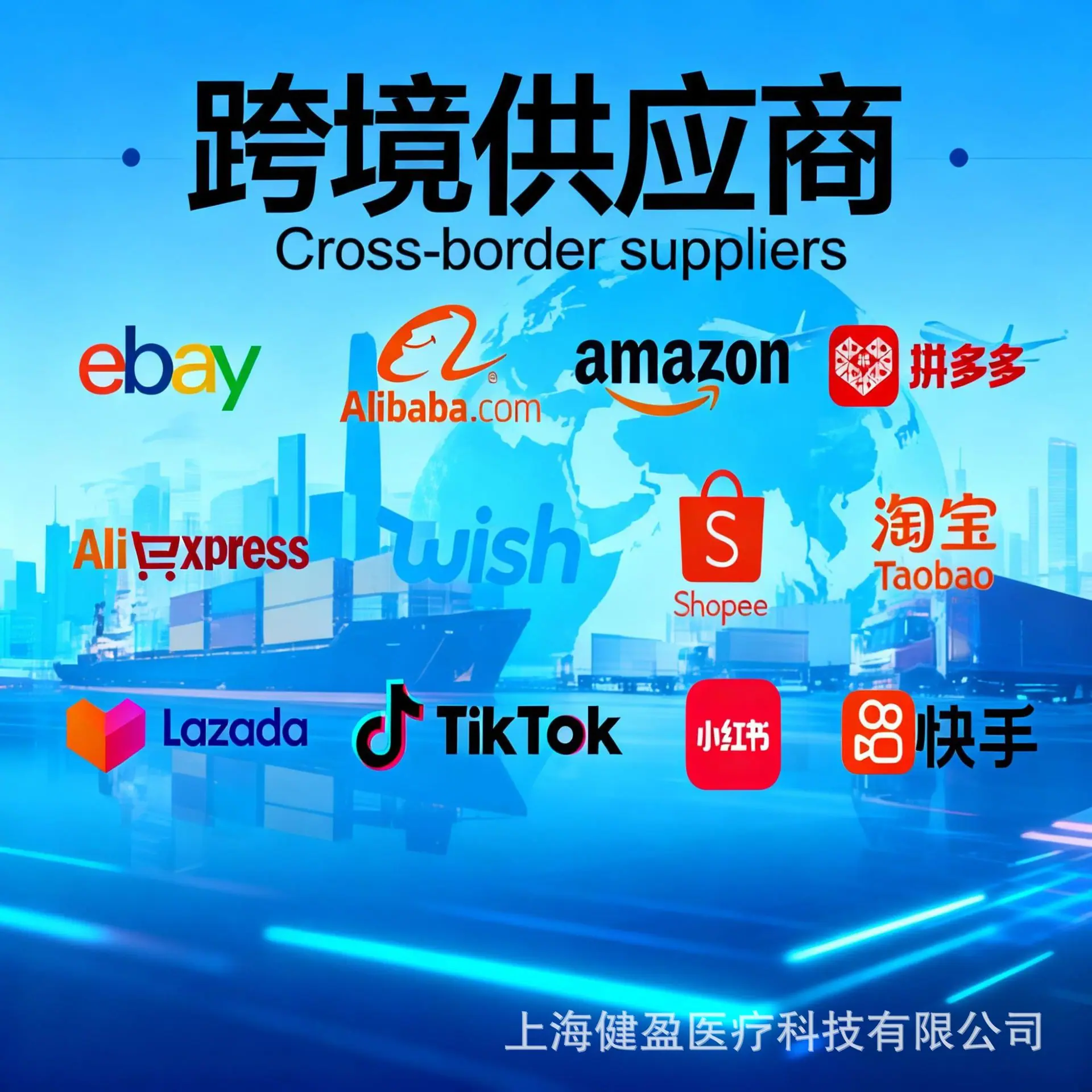 jimeng-2025-12-23-2336.png