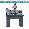 Qimeng Venta al por mayor Máquina de taladrado y fresado Torno pequeño para metal Fresadora pequeña de grado industrial Microtorno doméstico Cama integrada de taladrado y fresado