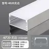 Fita de LED liga de alumínio calha de luz calha linear de alumínio embutida instalação oculta tira longa de prata luz linear de teto luz linear