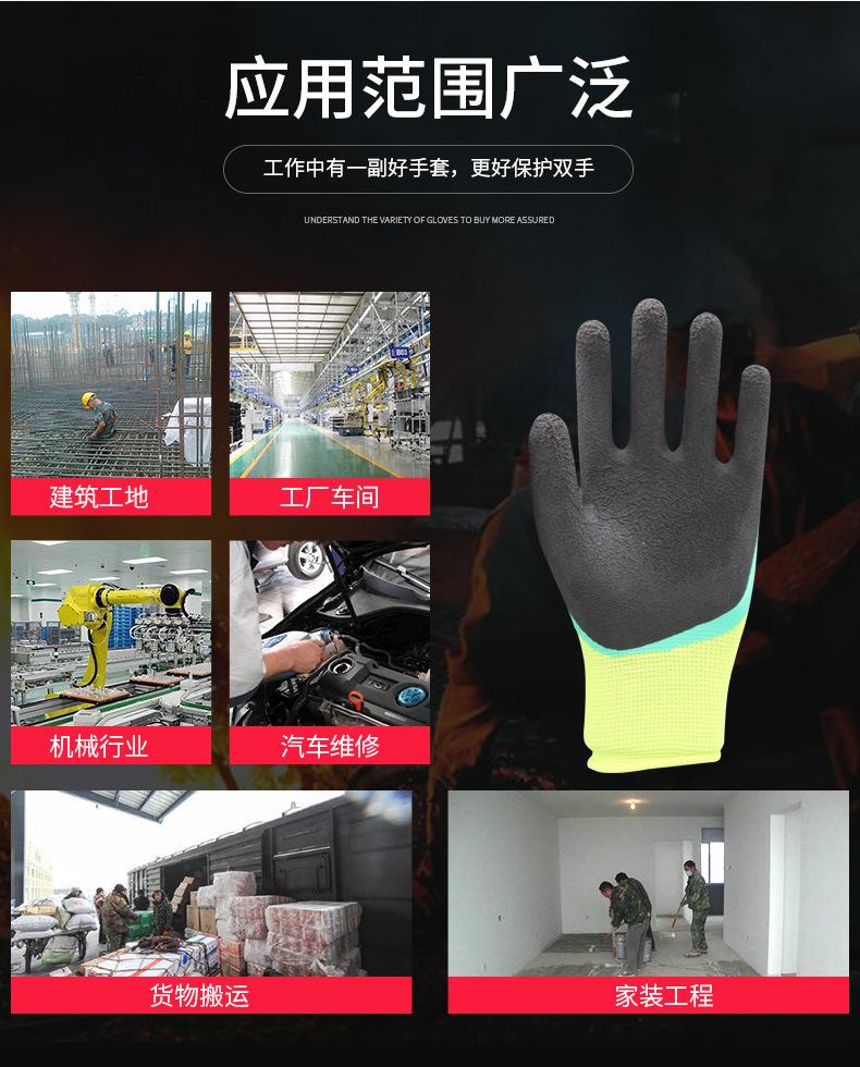 透气双层发泡手套最终版_08.jpg