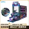Máquina de Juegos de Arcade de Videojuegos Transfronteriza Operada por Monedas Parque de Atracciones Ciudad de Animación Planificación a Escala Completa Equipo de Entretenimiento Máquina de Disparos