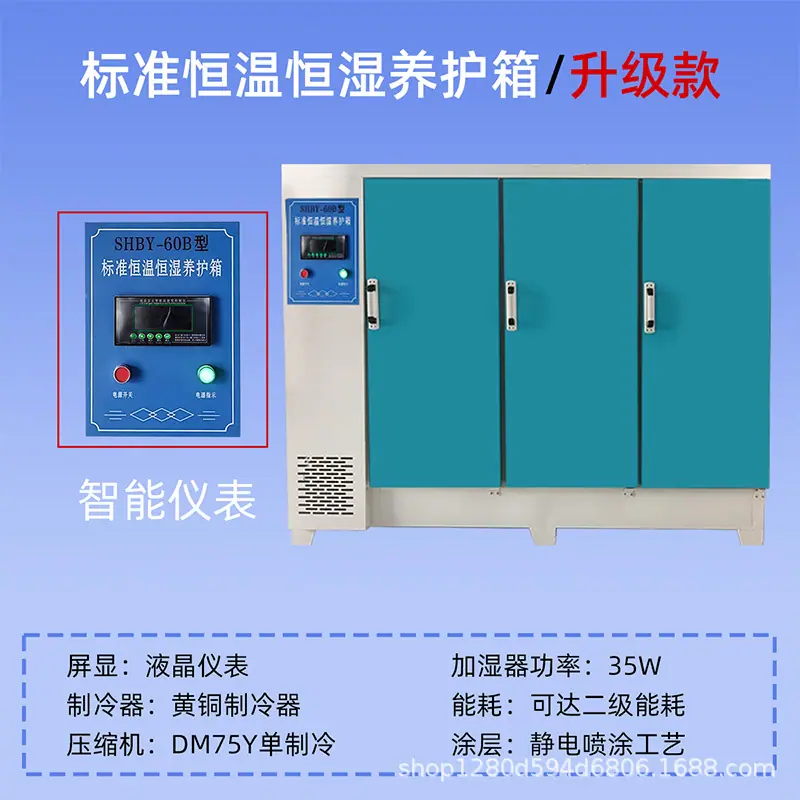 蓝色液晶 拷贝 2