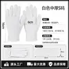 Guantes de Trabajo al por Mayor, Guantes de Algodón Negros Resistentes a la Suciedad y al Desgaste, Guantes de Algodón Blancos Empacados de Fábrica para el Trabajo, Exclusivamente para Suministro Transfronterizo