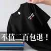 Camiseta de Manga Corta para Hombre, Estilo Verano Delgado, Corte Ajustado, Camiseta Deportiva de Secado Rápido, Talla Grande, Versátil, Top Casual Estampado
