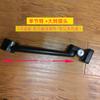 Accesorios EPP brazo único brazo corto brazo mecánico adecuado para series OL UP-9L OL-1S UT-2, etc.