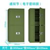 Fabricante de gabinetes confidenciales, archivador de seguros, chapa de hierro, archivador de oficina, cerradura electrónica con contraseña, Army Green-Way, doble sección sin cajón