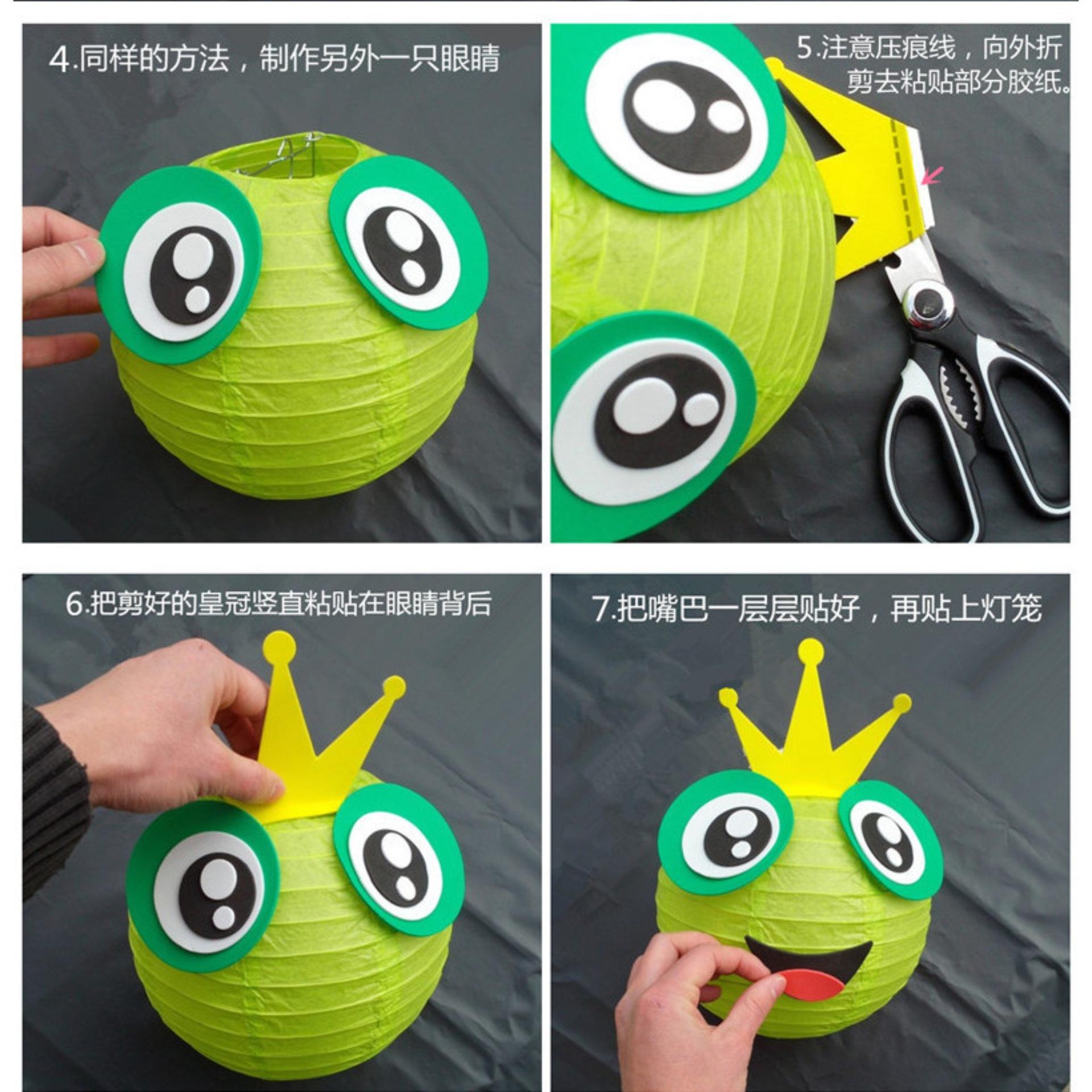 DIY制作2