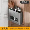 Tubo para Palillos Pared de Cocina Sin Taladro Porta Cuchara Tenedor Palillos Estante de Almacenamiento Multifuncional para el Hogar Almacenamiento de Cocina