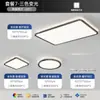 Luz de ventilador LED moderna minimalista luz de teto para quarto luz pendente para sala de jantar pacote para casa inteira luz de teto para sala de estar Puli