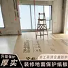 Cartón de Protección de Piso Duro y Espeso para Construcción en Sitio, Tapete de Protección para Demolición de Muros, Antideslizante y Resistente al Desgaste, Cartón Imprimible con Logo