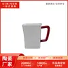 Taza de Cerámica Blanca Estampada Estilo Europeo Minimalista, Personalizada para Uso Doméstico, Taza para Beber con Asa Roja, Taza Cuadrada, Regalo