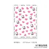 Papel de Regalo con Estampado de Dibujos Animados Lindos Flores Frescas Papel Kraft Impermeable Engrosado Papel de Regalo para Flores Diversión Infantil Ramilletes Pequeños Suministros de Arte Floral