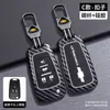 Adecuado para Cubierta de Llave Chevrolet, Cruze, Malibu, Cruze, Spark, Sail, Estuche para Llave de Coche con Hebilla para Mujer