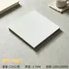 Azulejo Pequeno Branco Nórdico Fosco 100*100mm Azulejo de Parede para Cozinha Banheiro Azulejo de Parede para Banheiro Vaso Sanitário Azulejo Cerâmico de Cor Sólida