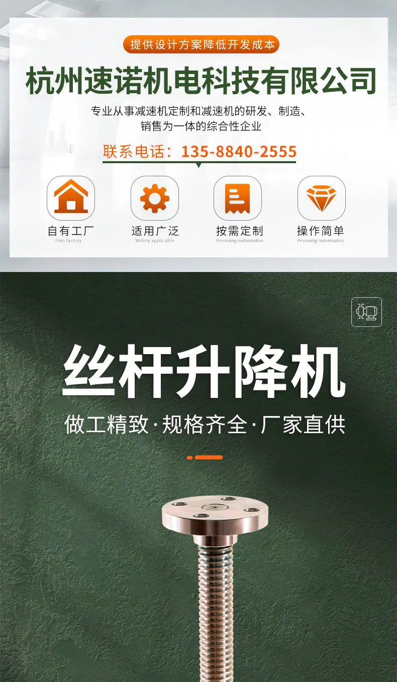 丝杆-(2)_01.jpg