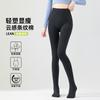 Leggings con Hilo para Mujer, Ropa Exterior de Otoño e Invierno, Medias Gruesas con Forro Polar, Medias con Pie, Leggings Triangulares con Control de Abdomen