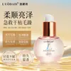 Óleo Essencial Lodais Argan Marroquino Fragrância Cuidado Capilar para Mulheres Antifrizz e Melhora Cabelos Secos e Cacheados Óleo Essencial