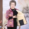 Chaleco de terciopelo de manga siete cuartos para mujeres de mediana edad y ancianas para otoño e invierno, abrigo acolchado de algodón de manga media para que use la abuela, chaleco con solapa para la madre
