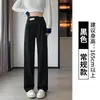 Calça de Alfaiataria Feminina com Botões Duplos Oblíquos 2026 Outono Novo Estilo Resistente a Amassados Disfarça Barriga Alonga Pernas Solta Versátil Reta Casual