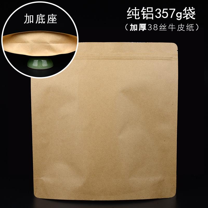 357g无印加底座饼袋.jpg