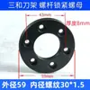 Suporte de ferramenta turbina sem-fim LD4B0625 6150 6163 roda de sem-fim sem-fim ferramenta de máquina CNC acessórios de suporte de ferramenta