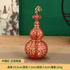 Enfeite de Cabacinha Cem Bênçãos de Latão Estrela da Sorte Vermelha Chinesa Cabacinha de Bênçãos Artesanato Decoração de Escritório Casa