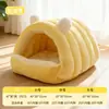 Cama para Gato con Orejas de Oso Calidez Invernal Casa para Perro Cerrada Todas las Estaciones Felpa Engrosada Casa para Dormir de Mascota Nido de Seguridad