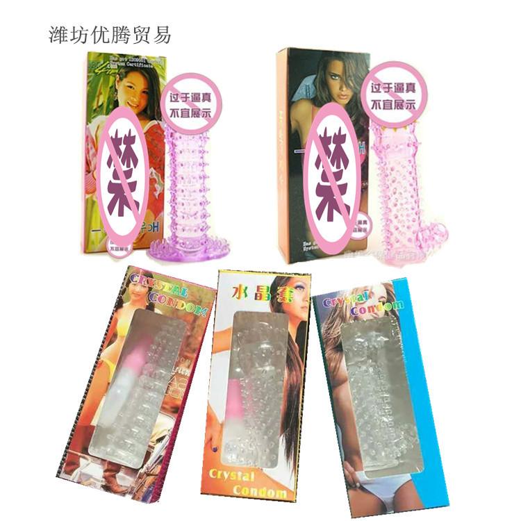 彩色水晶套_副本