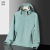 Chaqueta con capucha a prueba de viento 6266 para Primavera y Otoño para Mujer, Chaqueta Unisex para Exteriores Talla Pequeña
