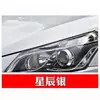 Adequado para Caneta de Retoque de Pintura Suzuki para Vitara, Alto, Swift, Sx4, Liana, Ciaz, Jimny e S-Cross
