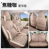 2026 Funda de Asiento Dedicada para Coche Wuling Bingo PRO Funda de Cojín de Asiento de Cobertura Total para Todas las Estaciones Bingo PRO Bin Guo Funda de Asiento
