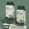 Mini Toallitas Húmedas Transfronterizas, Toallitas para Bebé, Mini Toallitas Húmedas de Limpieza Higiénica para Niños, Paquete Pequeño Portátil para Manos y Boca