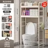 Estante de Almacenamiento de Pie Expandible para Lavadora de Inodoro Estante de Baño Estante de Almacenamiento en el Espacio Encima del Inodoro