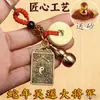 Atacado do fabricante amuleto Bagua Tai Sui talismã do ano zodiacal do General Wu Suai chaveiro de carro pingente pequeno requintado
