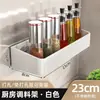 Estante de Almacenamiento de Condimentos de Cocina de Fábrica, Set Combinado de Especias para Montar en Pared sin Taladro, Caja y Frasco para Condimentos para Uso Doméstico