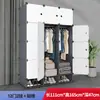 Armario Sencillo para Uso Doméstico, Gabinete de Almacenamiento para Armar en el Dormitorio, Adecuado para Apartamentos de Alquiler y Dormitorios, Almacenamiento Pequeño, Resistente y Duradero, Nuevo Modelo 2025
