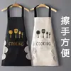 Avental de Mão Novo Estilo Moda À Prova D'água Resistente a Óleo e Manchas Limpável Para Homens Mulheres Cozinha Cozimento Estilo Coreano Roupa de Trabalho Atacado