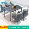 Mesas y Sillas de Exterior Nórdicas para Patio Terraza Restaurante de Té, Mesas de Madera Plástica de Exterior Impermeables y Resistentes al Sol, Mesas y Sillas de Jardín de Ocio