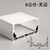 Lâmpada linear embutida de LED lâmpada de fita de alumínio slot de teto em forma de U lâmpada linear slot de lâmpada montado aberto