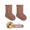 # 23 Calcetines de Invierno para Bebé Niña Terry Engrosado Calientes para Bebé Calcetines de Princesa con Encaje Calcetines de Media Pantorrilla para Niñas