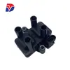 Adecuado para bobina de encendido de coche Wuling Rongguang B12 F01R00A027 24531916 Piezas de automóvil