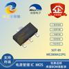 Weimeng original ME2808A22PG parche SOT89-3 2.2V 1% IC de detección de voltaje IC de reinicio