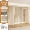 Perchero de Piso a Techo para Dormitorio, Vestidor, Balcón, Estante de Almacenamiento Telescópico sin Taladro con Cortina a Prueba de Polvo