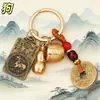 Estilo Étnico Chinês Liga de Zinco Moeda dos Cinco Imperadores do Zodíaco Pingente de Chaveiro Acessório de Metal Decoração de Presente de Alta Qualidade