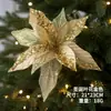 Navidad Árbol de Navidad Decoración Navideña Colgante Flor de Navidad Pe Mixto Puro Pe Fábrica de Decoración de Árboles de Navidad Venta Directa