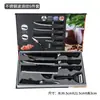 Venda Quente Transfronteiriça Atacado Faca Ondulada Preto Ondulado Conjunto de Facas de Seis Peças Utensílios de Cozinha Conjunto de Facas