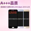 Adecuado para Samsung J250 Ensamblaje de Pantalla de Teléfono Móvil J2Pro 2018 Pantalla de Visualización LCD