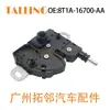 Adecuado para Ford Focus 8T1A-16700-Aa Cerradura de Puerta de Coche y Cerradura del Capó del Motor