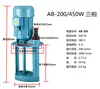 Bomba de Agua Circulante de Refrigeración para Máquina Fresadora de Electroerosión por Hilo Bomba Eléctrica Trifásica Bomba de Refrigeración para Taladro de Columna Motor de Hilo de Cobre